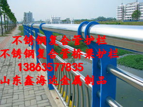 沅江不锈钢复合管护栏用途