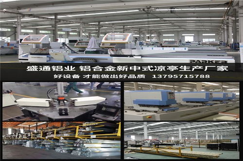 大关铝合金凉亭厂家电话 盛通市政工程