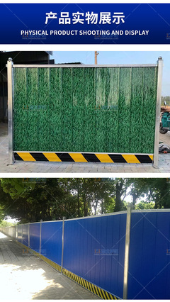 宜昌工厂围挡免费送工地