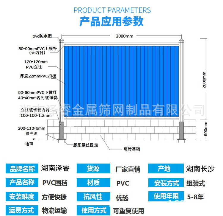 实体工厂 工地施工围挡 市政工程建筑围挡 道路施工临时移动围挡