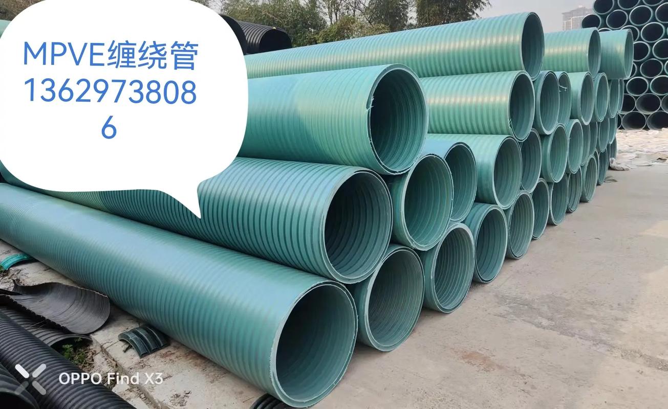 市政工程中的电力工程与雨污分流管道技术产品展示