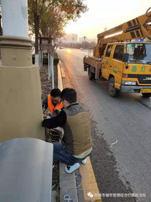 不畏严寒保光明 市城管执法局市政照明设施维修队伍奋战一线忙检修