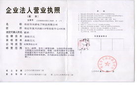 青海省市政LED太阳能路灯工程 绿色照明引领高原城市新发展